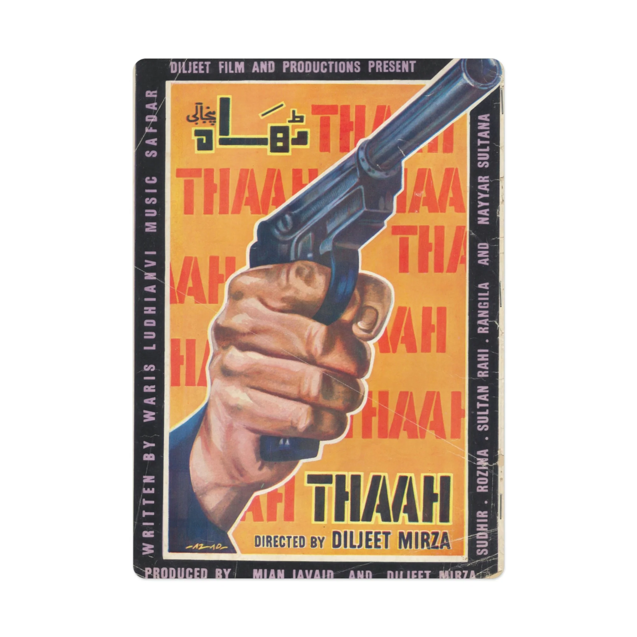Thumb 2