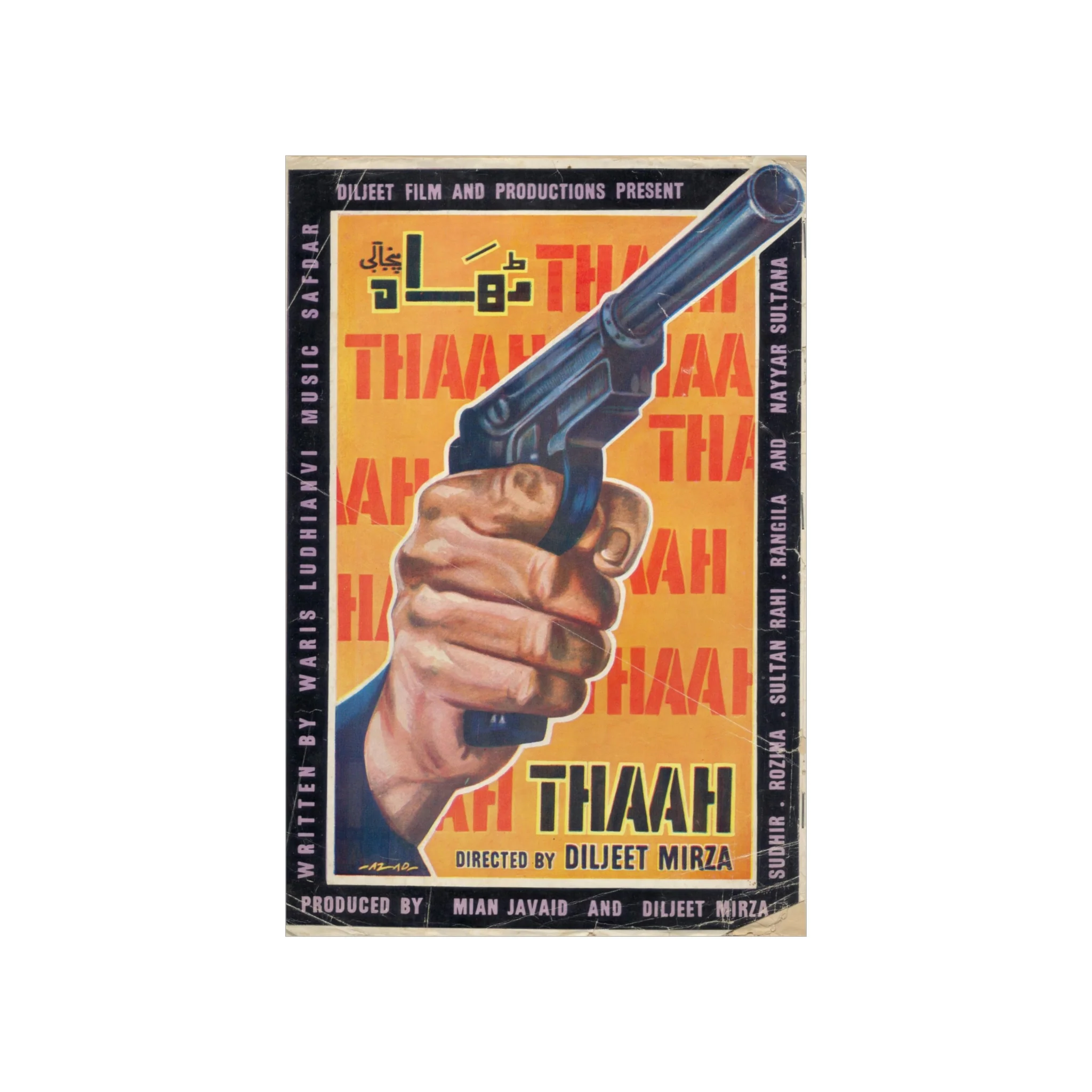 Thumb 2